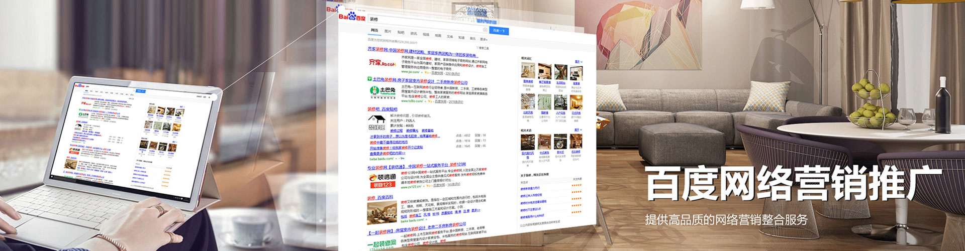 迎江搜索开户返点