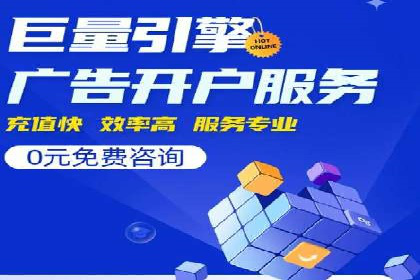 百度竞价广告投放案例：关键词优化与效果对比