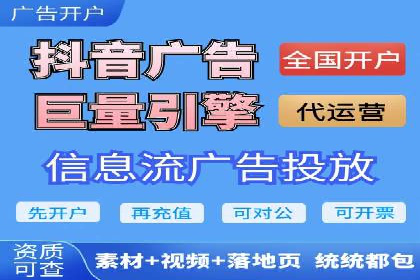 百度竞价公司案例研究：移动端广告投放技巧
