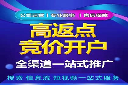 百度竞价包年服务，提升企业网络曝光率——真实案例分享