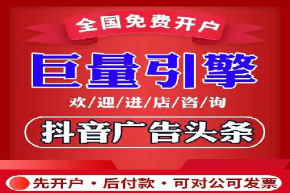 百度竞价开户流程详解，轻松入门