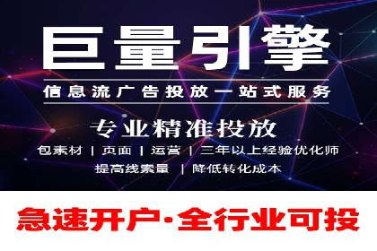某企业通过竞价SEM实现品牌形象的快速提升